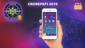 Kon Banega Ab Crorepati 2019 تصوير الشاشة 2