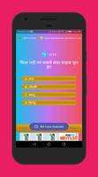 Trivia quiz games | Play Quiz and earn Money تصوير الشاشة 1