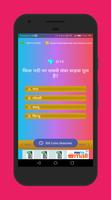 Trivia quiz games | Play Quiz and earn Money captura de pantalla 1