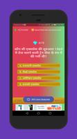 Poster Crorepati Quiz Nights With Kapil | karodpati game