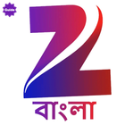 Zeee Bangla Play Serials Tips icône