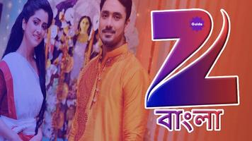 Zeee Bangla Play Serials Tips capture d'écran 1