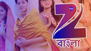Zeee Bangla Play Serials Tips capture d'écran 2