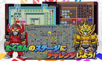 ゼンカイジャーと迷路ゲーム スクリーンショット 2