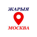 Жарыя.Москва - Кыргыз мекендеш APK