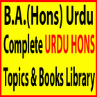 Urdu Honors Library Zeichen