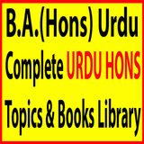 آیکون‌ Urdu Honors Library