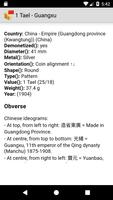 عملات معدنية من الصين ابتداء من 618 تصوير الشاشة 2