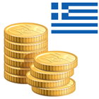 Coins from Ancient Greece آئیکن