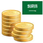 Coins from Saudi Arabia আইকন