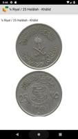 Coins from Saudi Arabia স্ক্রিনশট 1