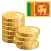 スリランカのコイン