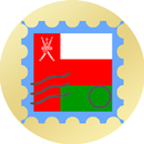 Postage Stamps of Oman APK
