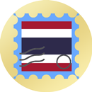 Postage Stamps of Thailand APK