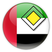 Signalisation routière aux Emirats Arabes Unis