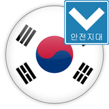 Trafic signe la Corée du Sud icône