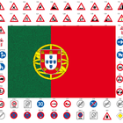 Sinais de estrada Portugal 图标