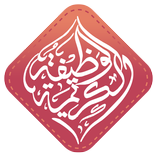 Al Wazifa-tul-Karima