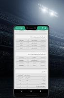 پیش بینی فوتبال + پخش ویدیو+  پخش زنده فوتبال bài đăng