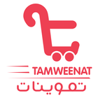 Tamweenat biểu tượng