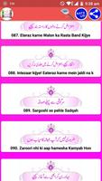 Zindagi Se Lutf Uthaiye تصوير الشاشة 3