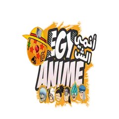 Egyanime-ايجي انمي アプリダウンロード