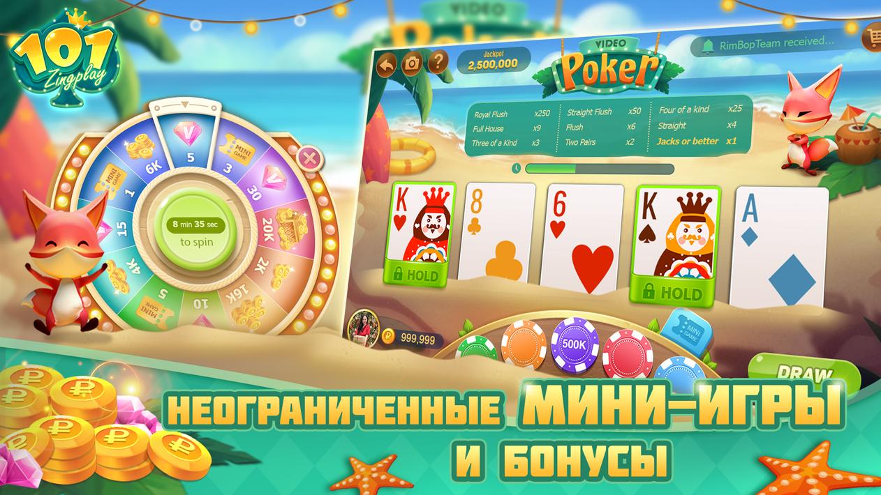 Сто одно играть онлайн бесплатно карты Сто одно играть онлайн бесплатно карты создать своего бота betfair
