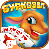 Burkozel - Буркозёл Zingplay biểu tượng