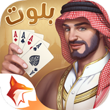 ZingPlay Baloot بلوت