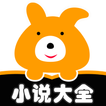 追書小說大全 海量全本電子書七貓書旗番茄閱讀必備