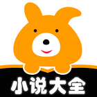 追書小說大全 海量全本電子書七貓書旗番茄閱讀必備-icoon