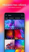 Обои для ZTE 4K постер