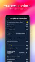Обои для ZTE 4K скриншот 3