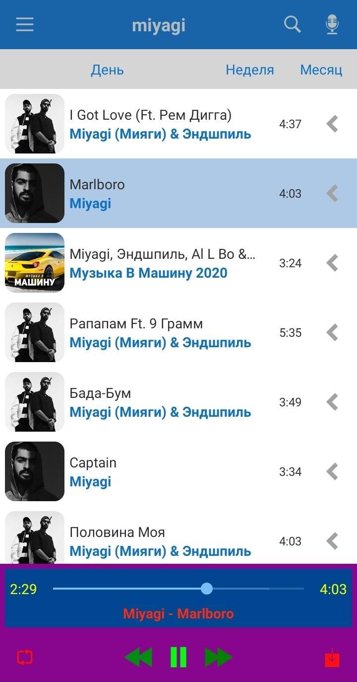 Скачать Z2.FM APK для Android