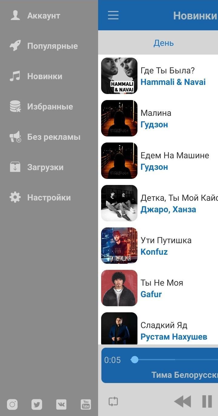 Z2.FM APK for Android Download