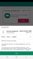 Purchasetest01 ảnh chụp màn hình 1