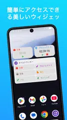 タイムトラッカー アプリダウンロード