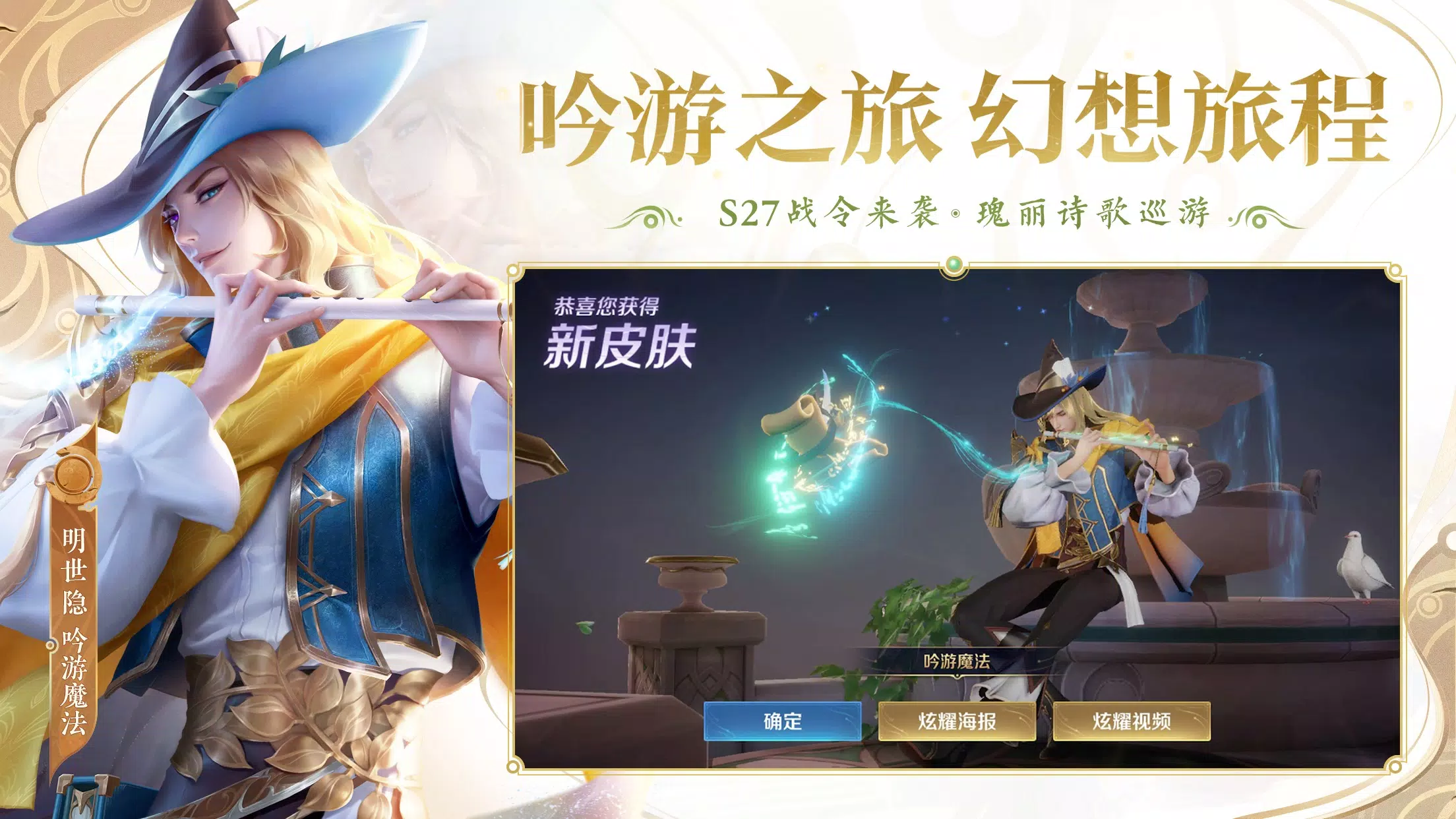 Honor of Kings APK Download for Android Free