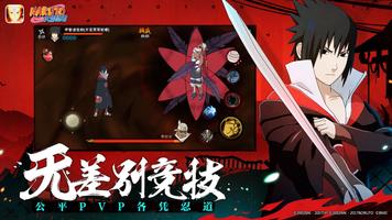 Naruto : Ultimate Storm imagem de tela 3