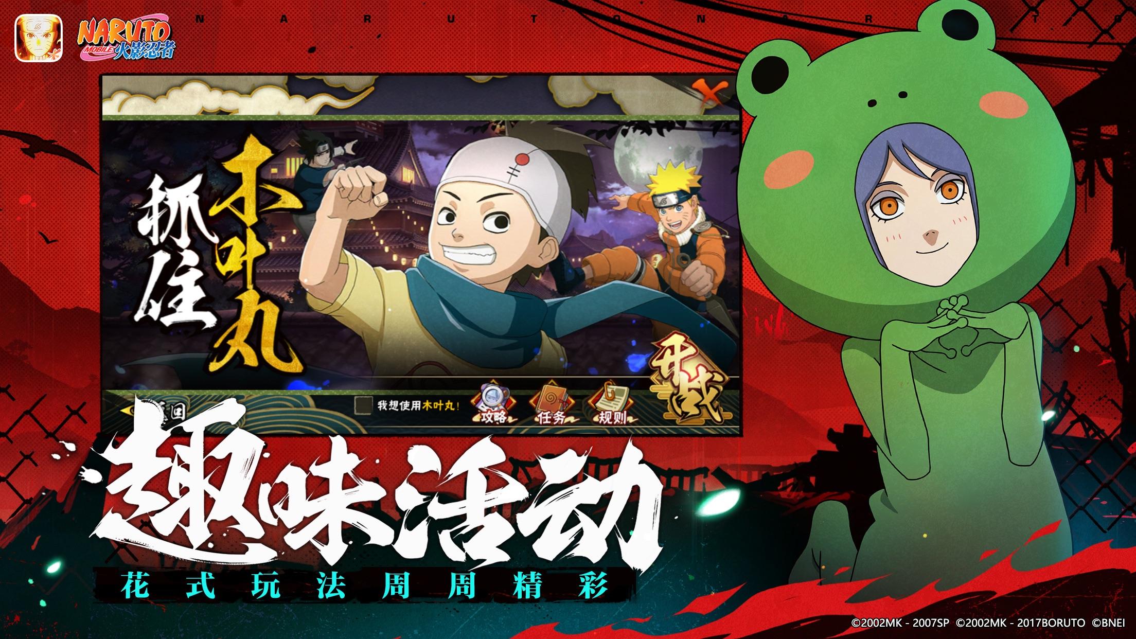 Download do APK de WAstickerApps desenhos animados Naruto 2020 para Android