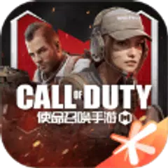 Baixar Call of Duty Mobile CN APK