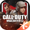 Call of Duty Mobile CN