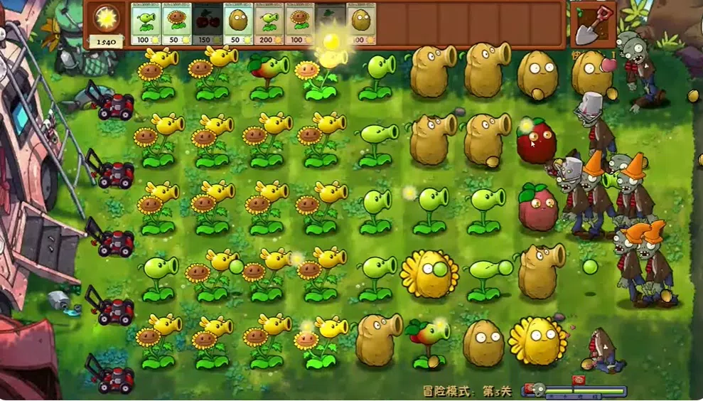 PVZ Fusion APK