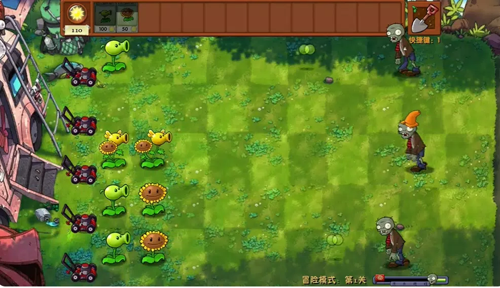 PVZ Fusion APK