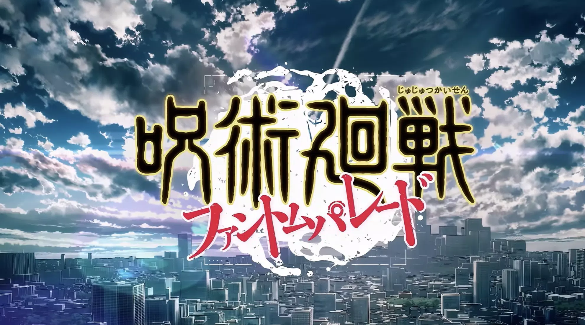 Jujutsu Kaisen Phantom Parade APK for Android Download