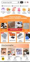 DHgate plakat