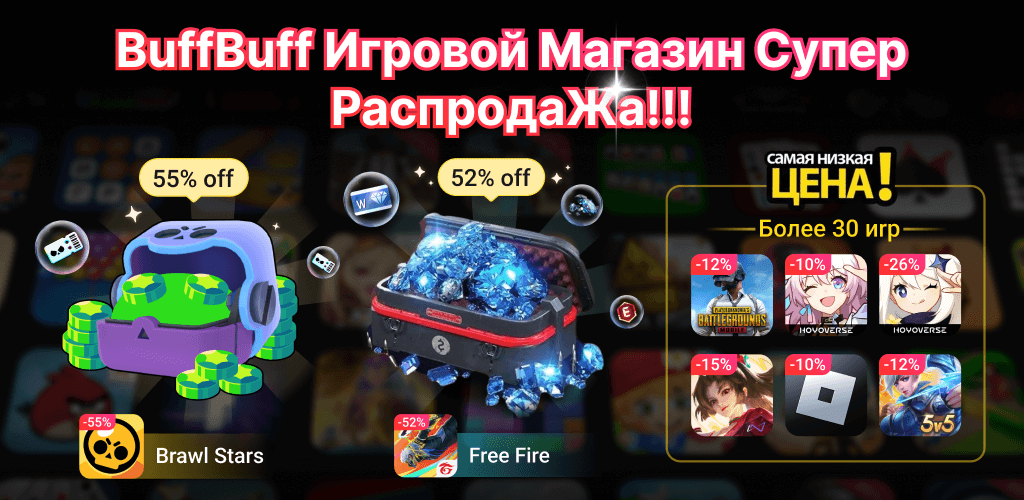 Cómo descargar la última versión de BuffBuff APK 1.01.3505 para Android 2026