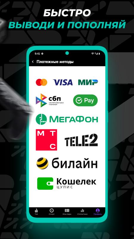 Download Do APK De PARI Para Android