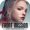 Front Mission: Borderscape APK