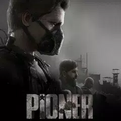 Pioner アプリダウンロード